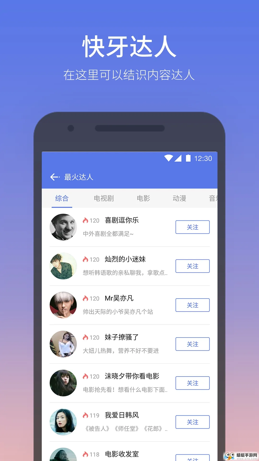 Zapya(ļٻ)v6.5.9.6 (CN) ٷ