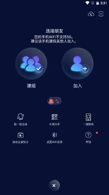 Zapya(ļٻ)v6.5.9.6 (CN) ٷ