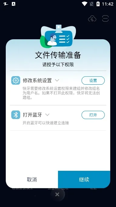Zapya(ļٻ)v6.5.9.6 (CN) ٷ