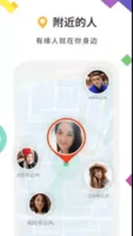 MiChat(罻)v1.4.645 ֻ