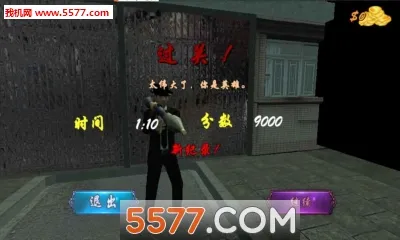 ѪսϺ̲2025ٷ°汾v8081.23.10.18 ٷ