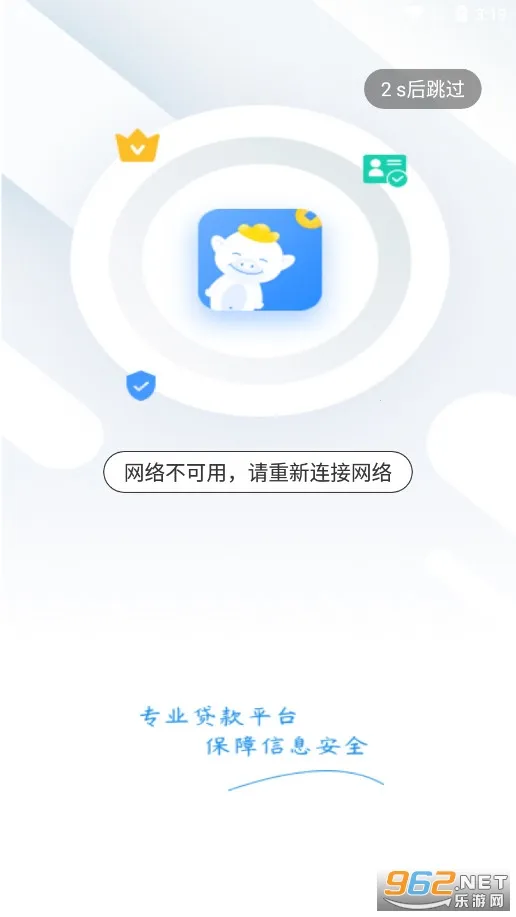 八戒金服(在线借贷服务) 八戒金服(在线借贷服务)