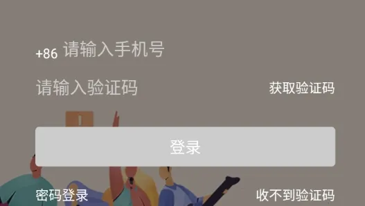 尼酷音乐(音乐社交平台) 尼酷音乐(音乐社交平台)