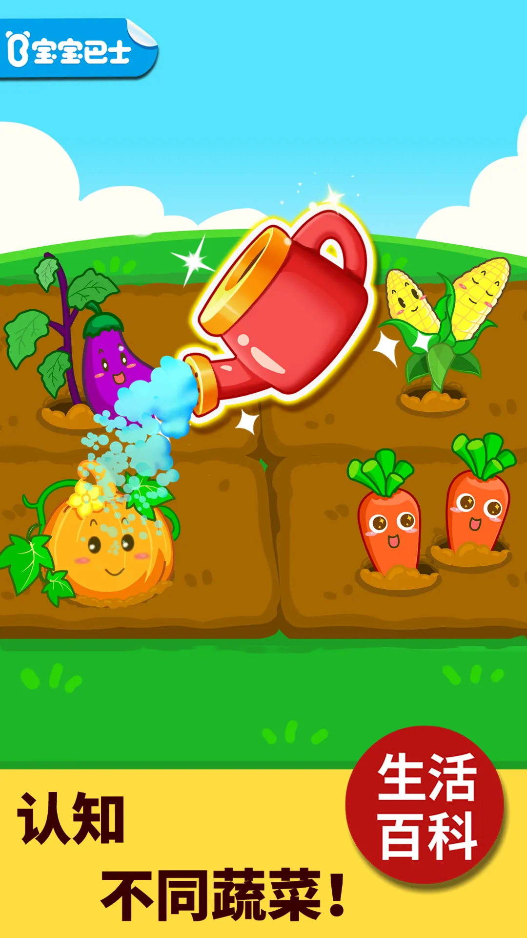 ѧ(Ϸ)v9.87.00.00 ٷ