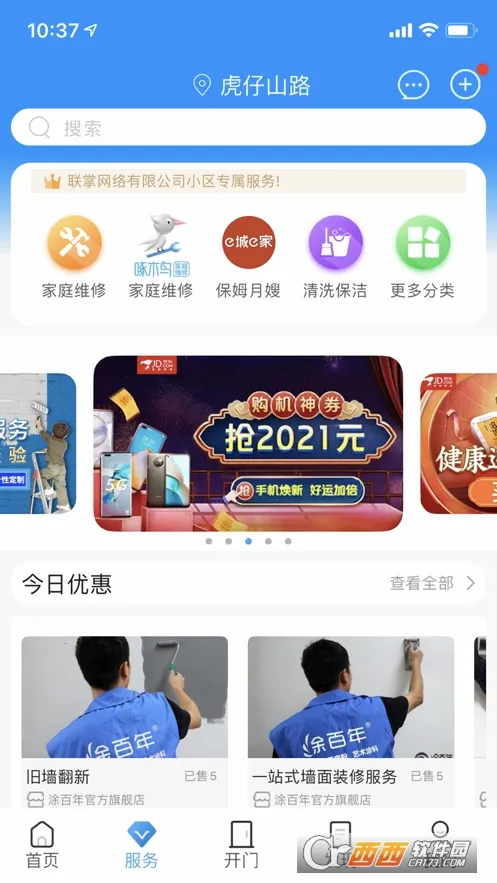 Ż(Žϵͳ)v4.10.18 Ѱ