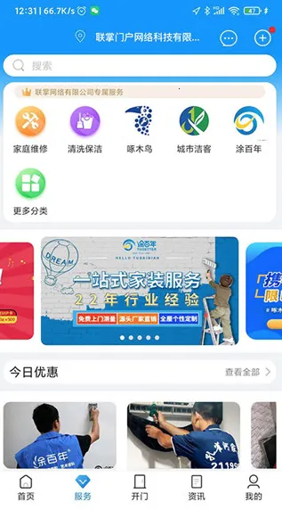 Ż(Žϵͳ)v4.10.18 Ѱ