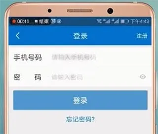 联掌门户(智能门禁系统) 联掌门户(智能门禁系统)