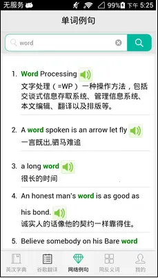 Ӣֵ2025°汾v12.12.0 Ѱ