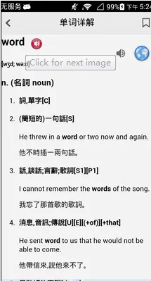 Ӣֵ2025°汾v12.12.0 Ѱ