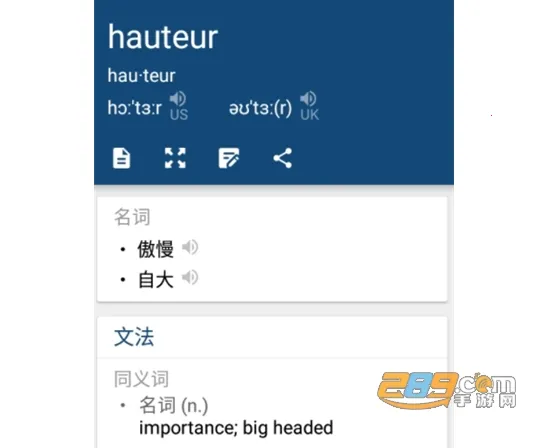 英汉字典2025最新版本 英汉字典2025最新版本