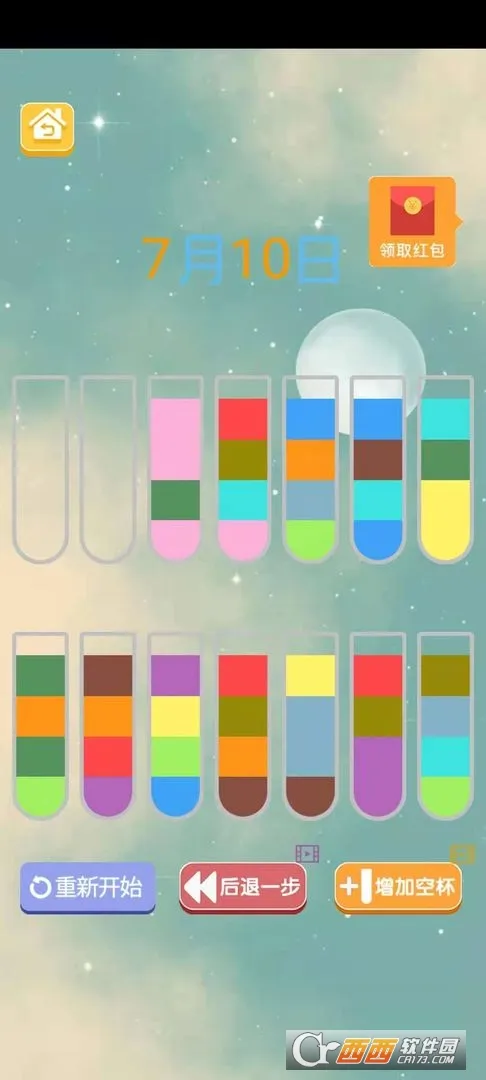 ˮ2025°汾v1.0729.0155 ֻ