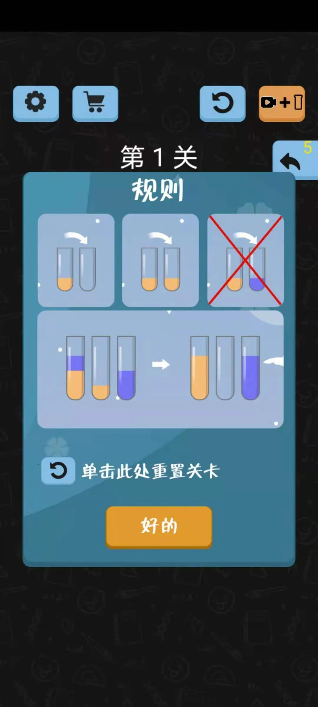 ˮ2025°汾v1.0729.0155 ֻ