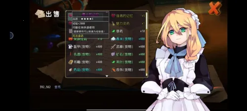 选王之剑(多元素游戏) 选王之剑(多元素游戏)