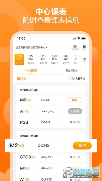 𱦱2025°汾v9.17.0 Ѱ