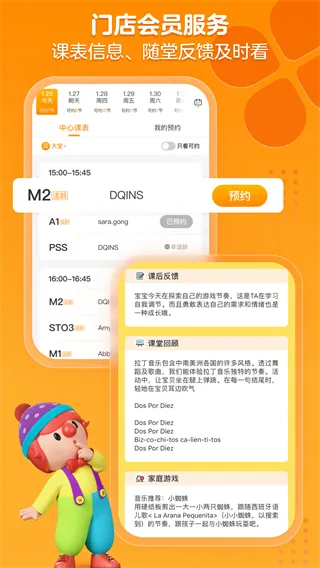 𱦱2025°汾v9.17.0 Ѱ