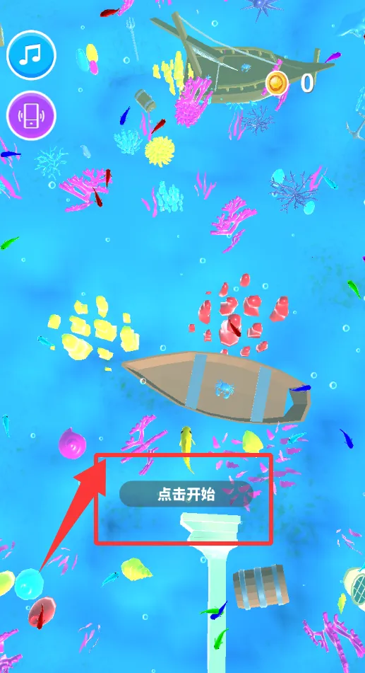 进化之路(生物进化游戏) 进化之路(生物进化游戏)