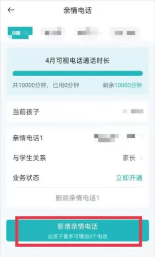 青于蓝最新手机版 青于蓝最新手机版
