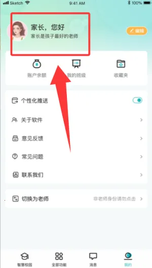 青于蓝最新手机版 青于蓝最新手机版