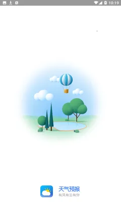 实时天气预报(天气查询软件) 实时天气预报(天气查询软件)