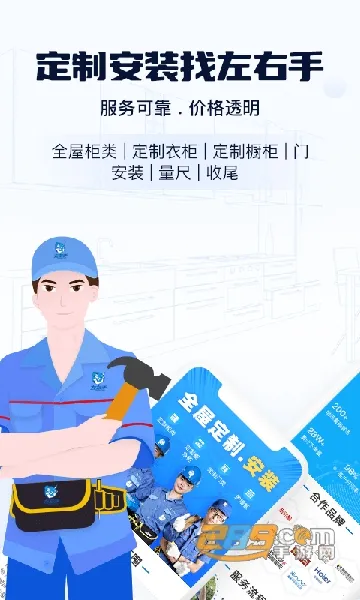 ̼Ҷ2025°汾v1.1.1 ٷ