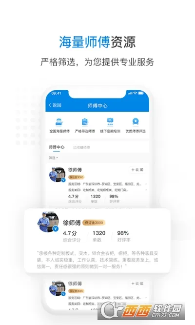 ̼Ҷ2025°汾v1.1.1 ٷ