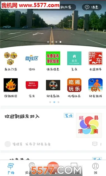 2025ٷ°汾v2.1.0 ֻ