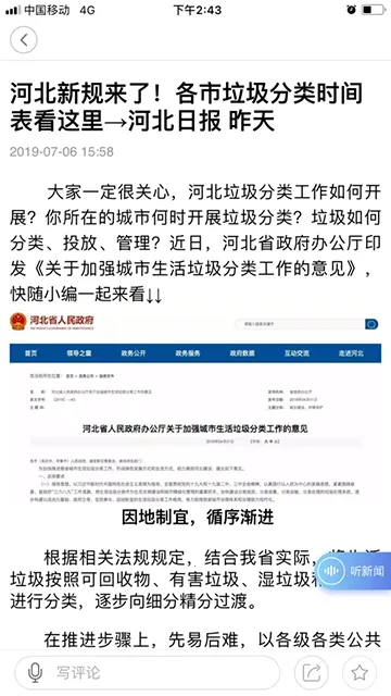 2025ٷ°汾v2.1.0 ֻ