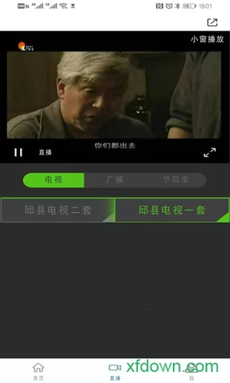 2025ٷ°汾v2.1.0 ֻ