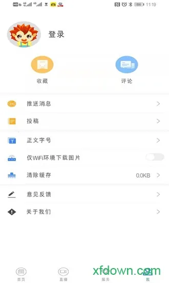 2025ٷ°汾v2.1.0 ֻ