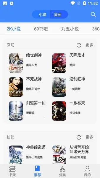 ӣ2025°汾v1.20.10 ׿