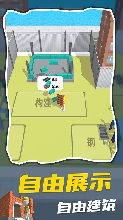 ҵĽ(ɳнϷ)v1.1.4 ֻ