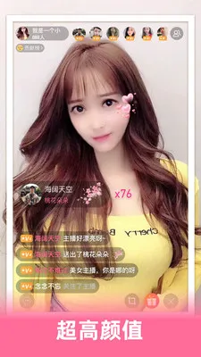 花缘最新手机版 花缘最新手机版