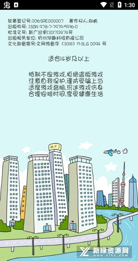 򷿼ǰ׿ֻv2.2.013 ٷ