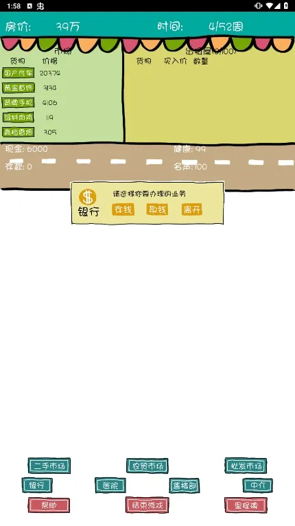 򷿼ǰ׿ֻv2.2.013 ٷ