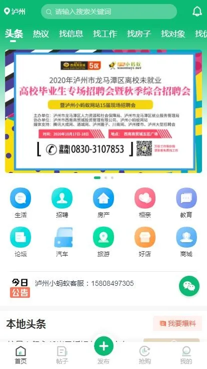 С2025°汾v2.0.10 ٷ