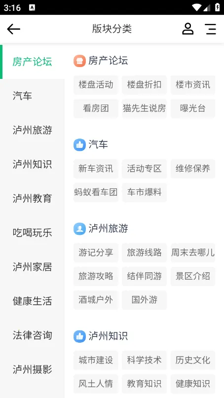 С2025°汾v2.0.10 ٷ