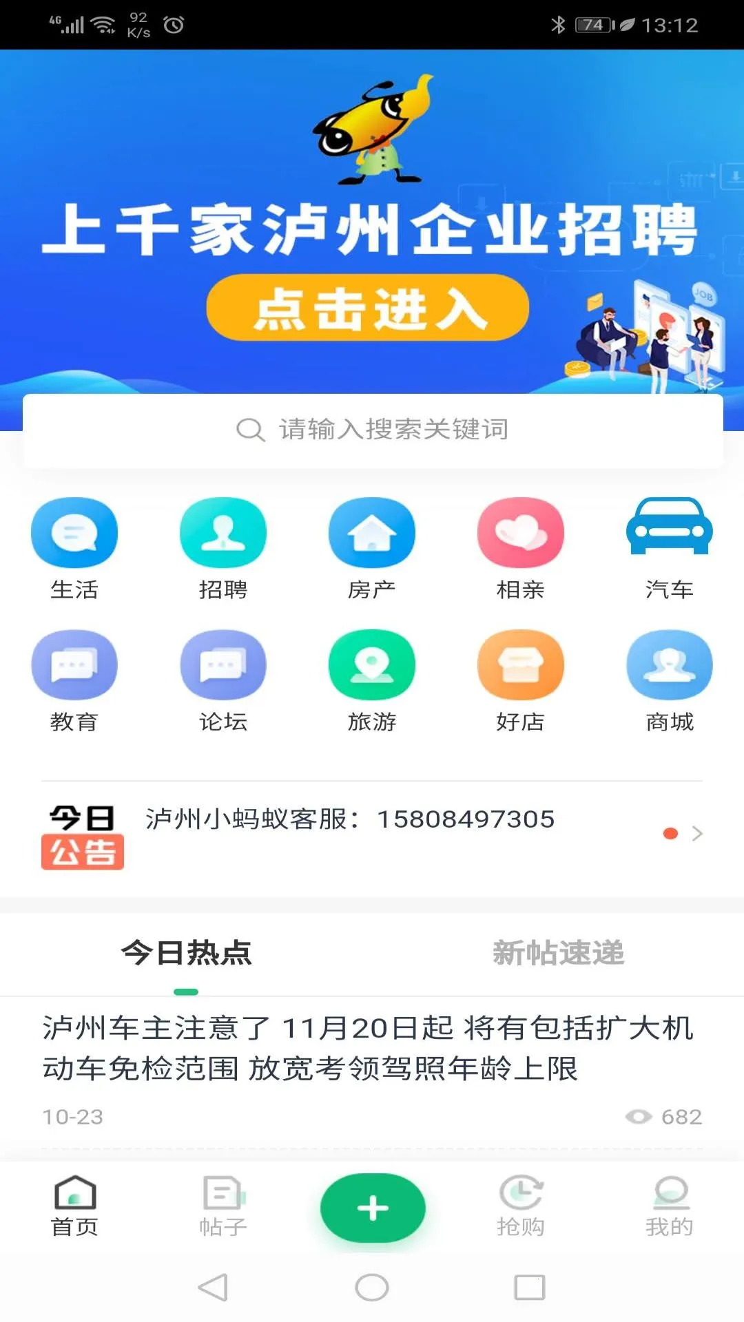 С2025°汾v2.0.10 ٷ