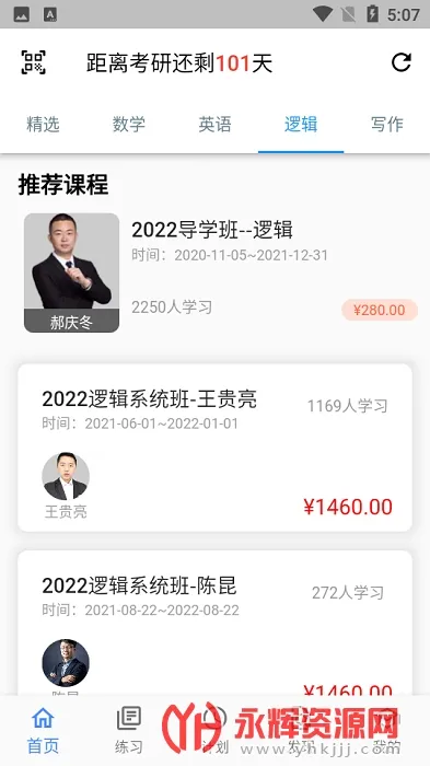 ο2025ٷ°汾v3.2.10 Ѱ