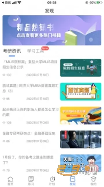 ο2025ٷ°汾v3.2.10 Ѱ