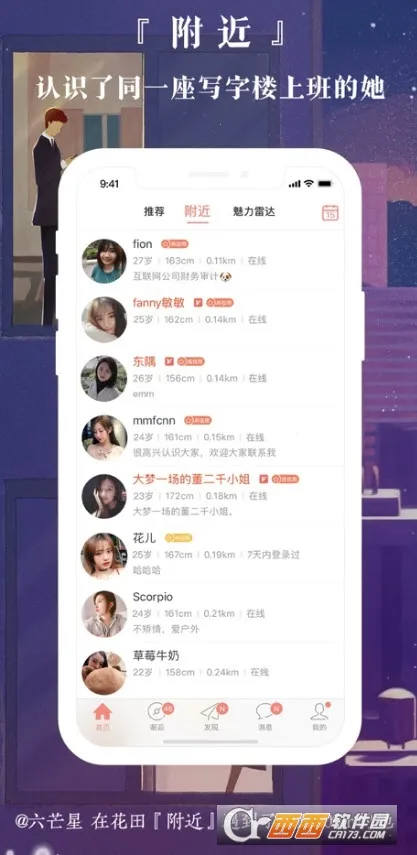 ׻2025ٷ°汾v6.57.8 ׿