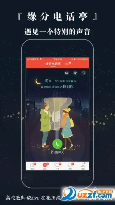 ׻2025ٷ°汾v6.57.8 ׿