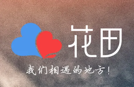 网易花田2025官方最新版本 网易花田2025官方最新版本