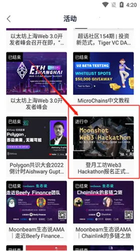 星球日报(区块链资讯) 星球日报(区块链资讯)