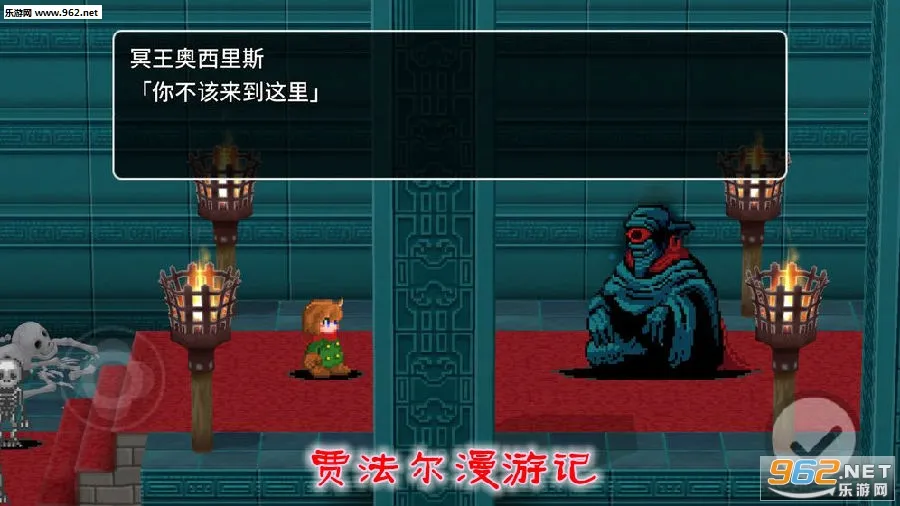 贾法尔漫游记安卓版手机版 贾法尔漫游记安卓版手机版