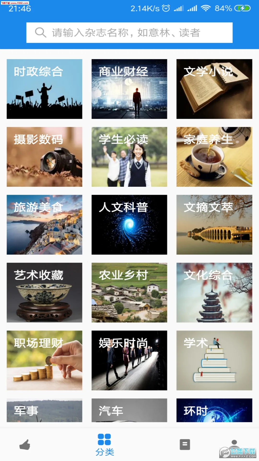 ־2025ٷ°汾v2.7 ٷ