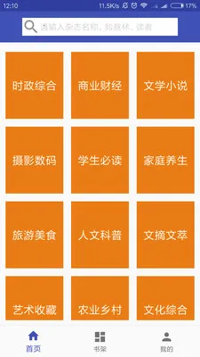 ־2025ٷ°汾v2.7 ٷ