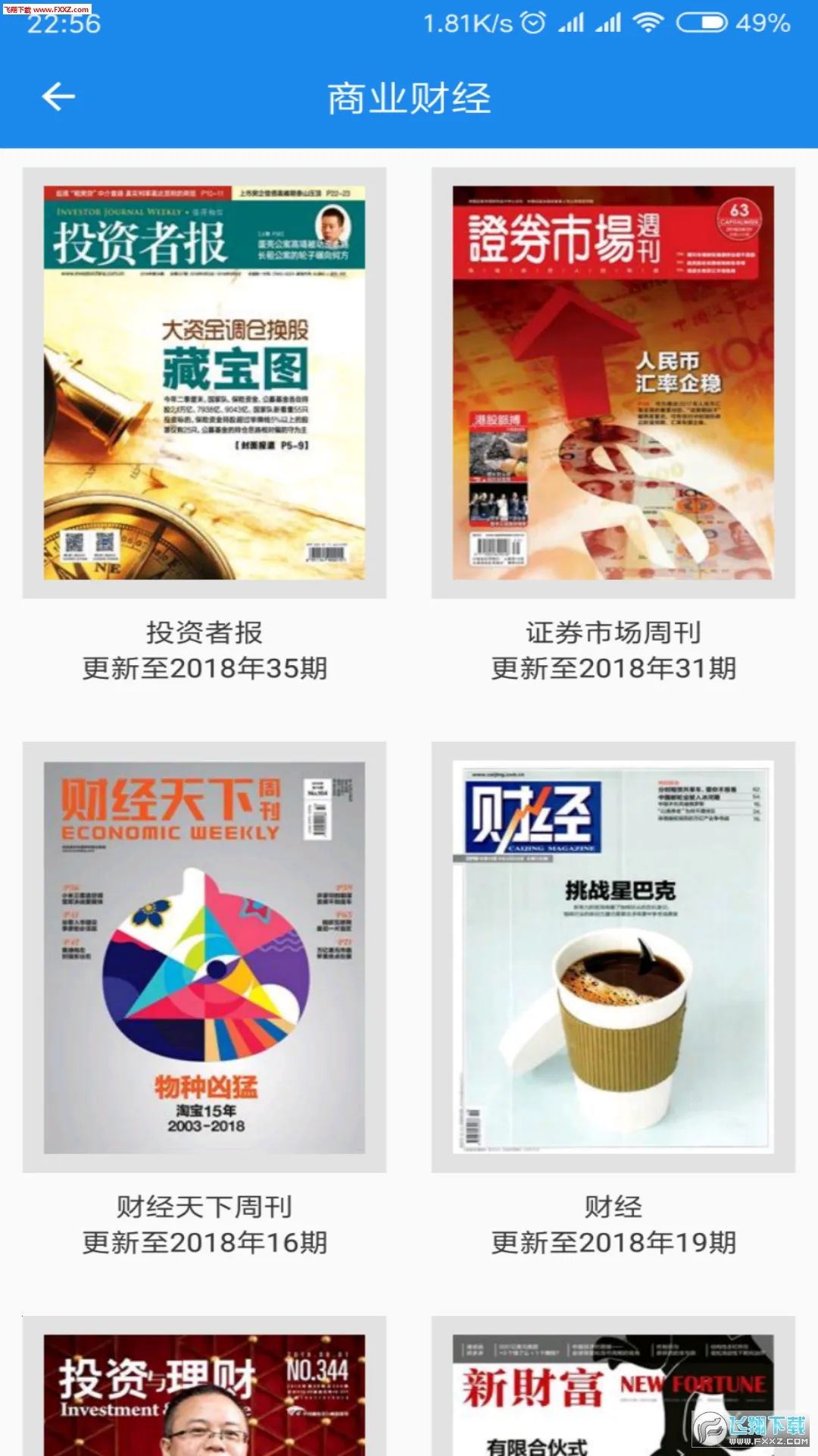 ־2025ٷ°汾v2.7 ٷ