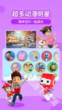 多多动画屋2025最新版本 多多动画屋2025最新版本