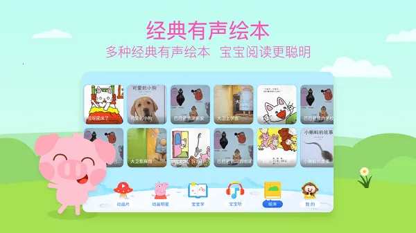 ද2025°汾v3.9.5.0 ٷ