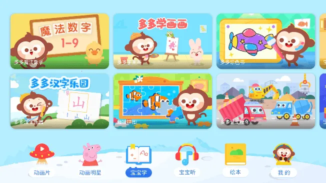 ද2025°汾v3.9.5.0 ٷ